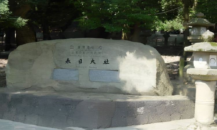 Kyoto and Nara Full Day